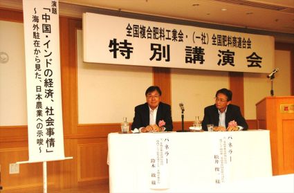 �q�U�r���ʍu����@�p�l���[��ؗl�A����l