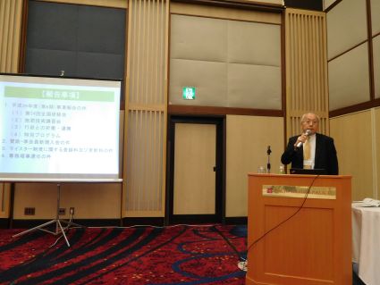 �q�R�r�c���@�R�X��ɂ�鑍��i�s