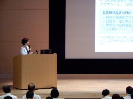 �q�S�r�u�`�̗l�q�B�u�t�͔엿����@�̊T�v���������_�ѐ��Y�ȏ���E���S�ǔ_�Y���S�Ǘ��ے��⍲ �쓇 �[�I�搶