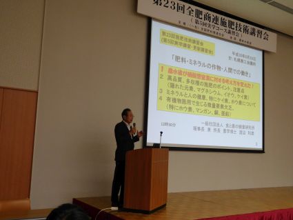 �q�W�r�n�Ӑ搶�@�u�`�u�엿�E�~�l�����̍앨�Ɛl�ł̓����v