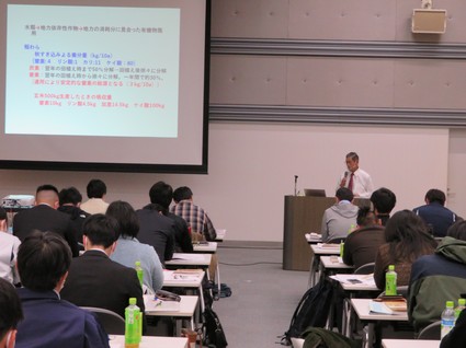 8.�Z�{�ؐ搶�u�앨�ʓ����Ǝ{��@�v