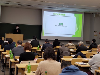 8�D�y2���ڎ����u�K�z��231�����@�x�m���H��