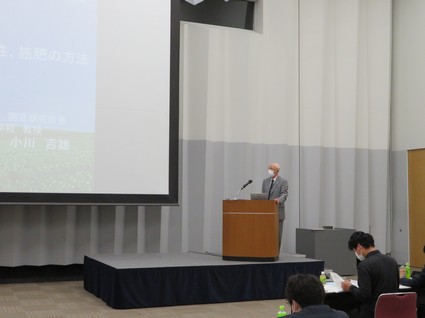 5．「施肥の原理と肥料の種類・特性」小川先生