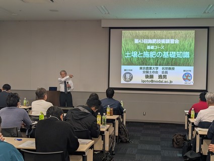 4�D�u�y��Ǝ{��̊�b�m���v�㓡�搶