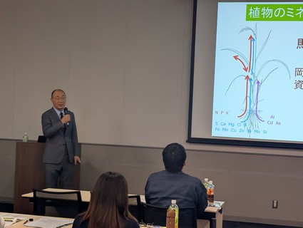 7�D�A���̃~�l�����h�{�v�n�搶