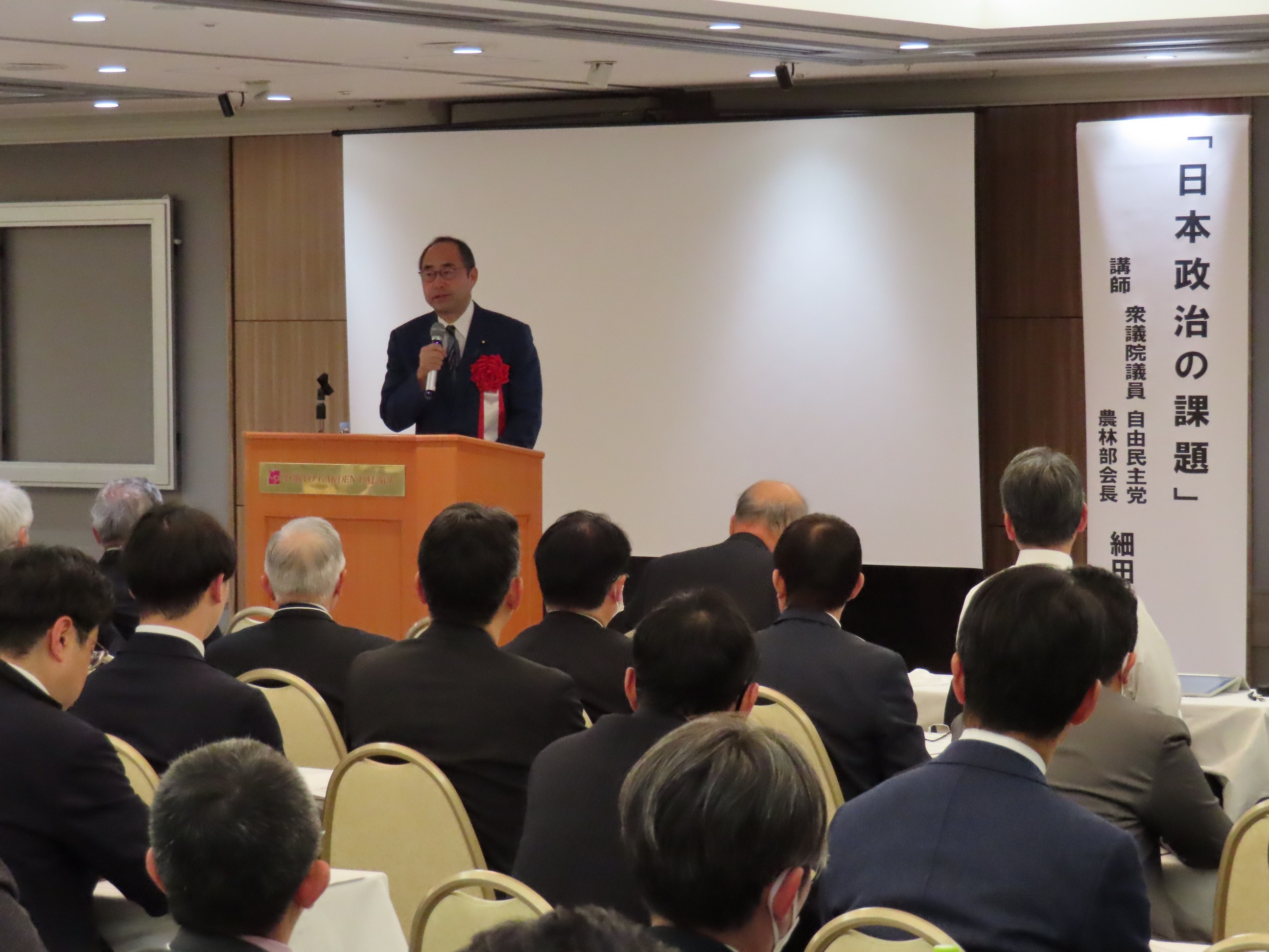 �q�R�r���ʍu��<br />�u���{�����̉ۑ�v