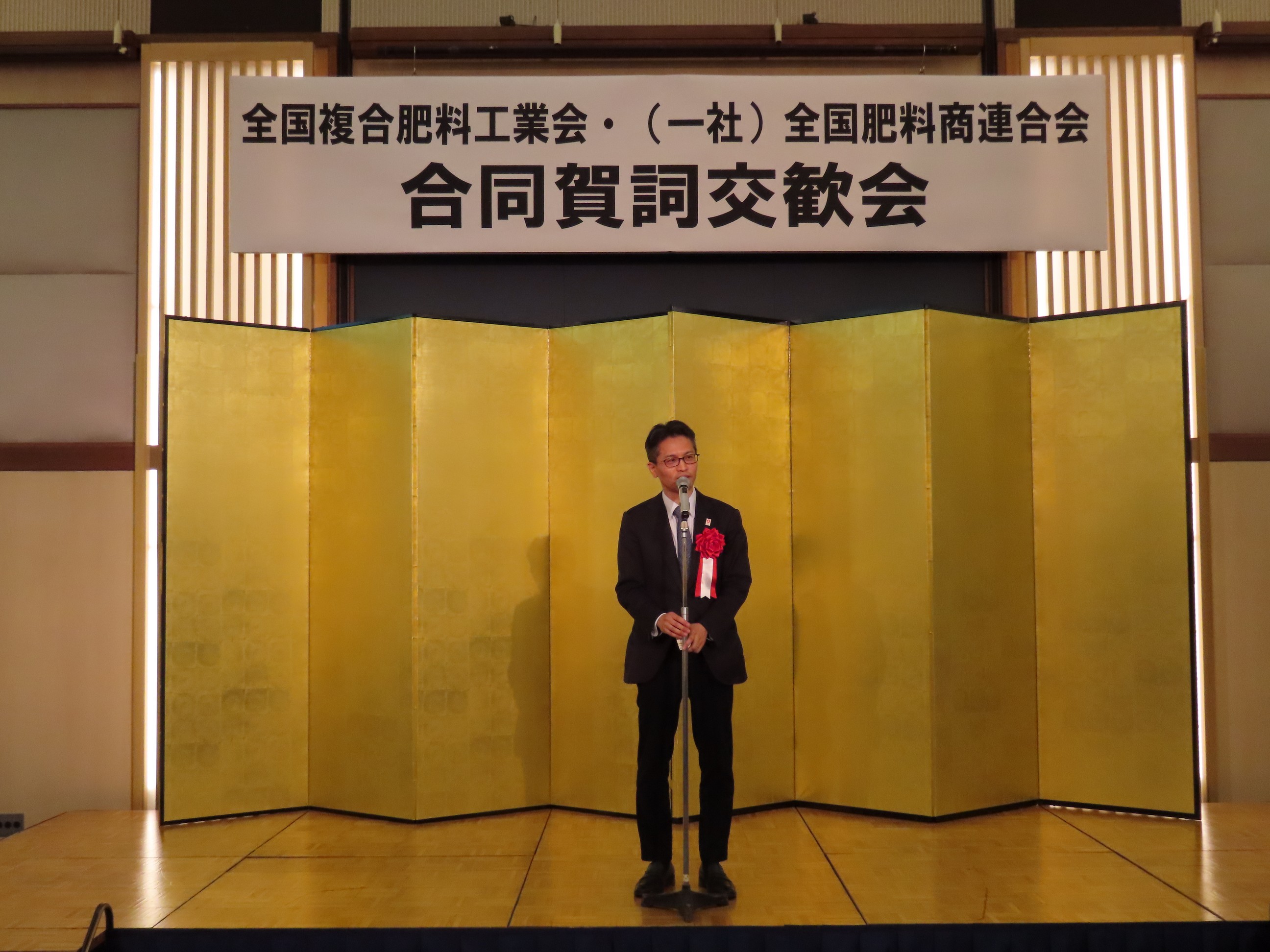 �q11�r���o�j��<br />�o�ώY�Əȁ@�y�����j�@�o�ώY�ƏȐ����Y�ƋǑf�ގY�Ɖے�