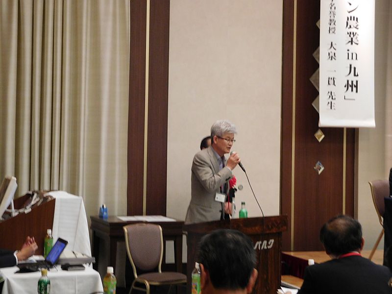 〈１〉開会宣言　全肥商連熊本県部会　田中部会長