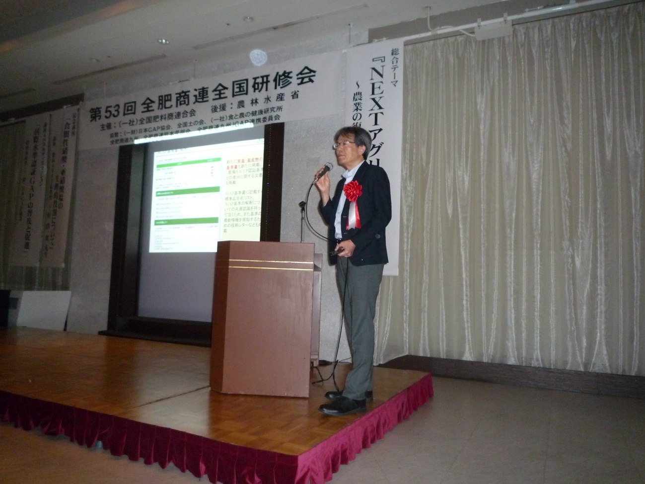 �q20�r��u���@JGAP�F�ؐ��x���߂���󋵁@������{GAP������ǒ�