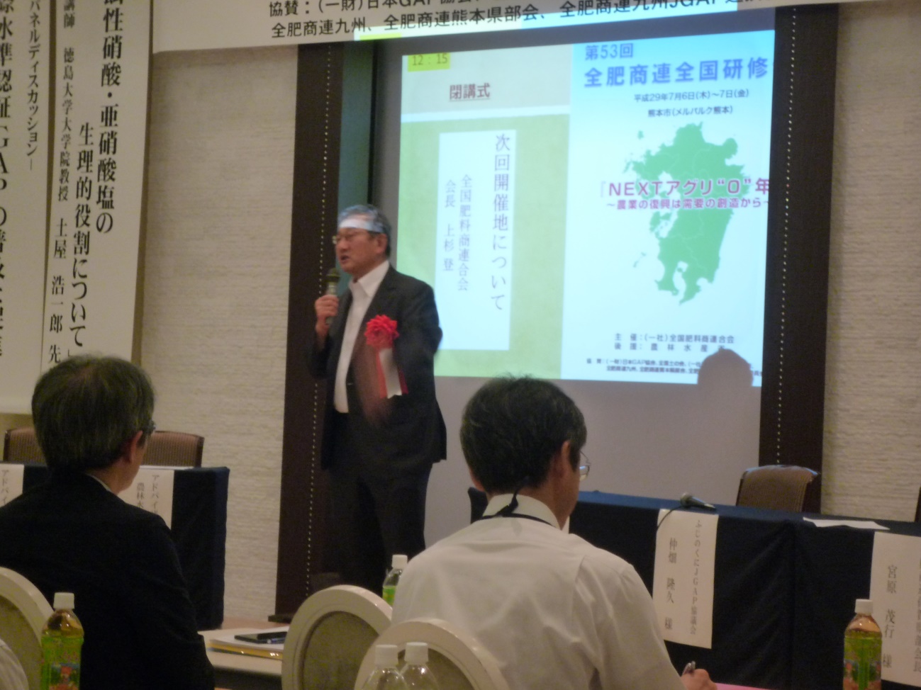 �q22�r�u���@�S�쏤�A�@�㐙�