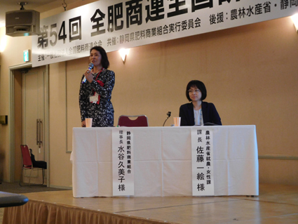 �q10�r�p�l���f�B�X�J�b�V�����u���q�͂��������_�Ɣ��W�̓��v�i�s���̐��J�É����엿���g���������ƃR�����e�[�^�[�̔_���ȍ����ے�