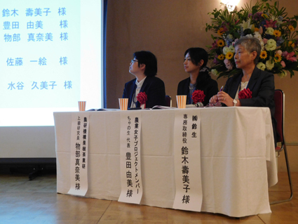 �q11�r�p�l���f�B�X�J�b�V���� �p�l���[��(��)�鐶�@��؎В��^����̐��L�c��\�^�_���@�\�@�����㋉������(�E����)