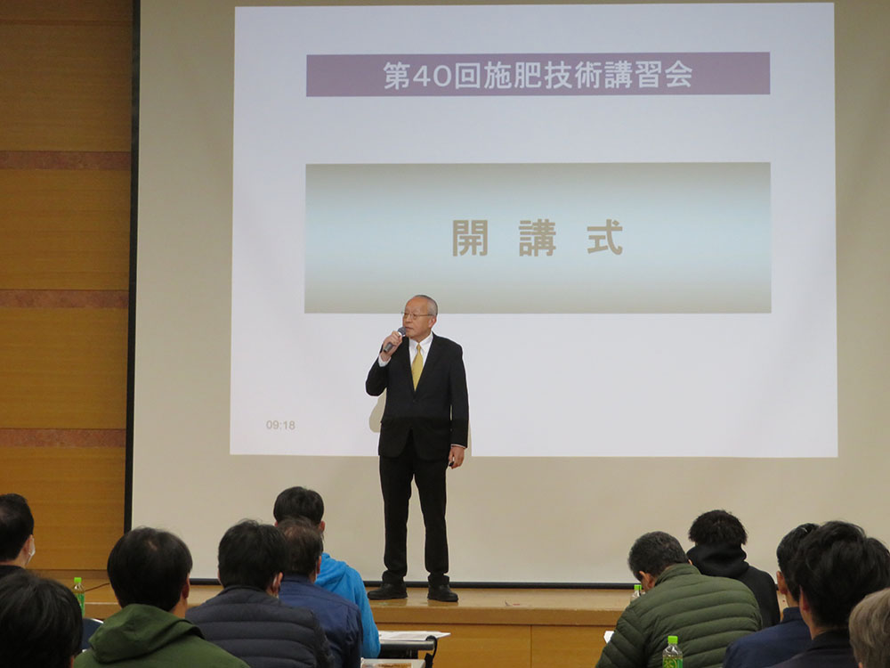 3.山森会長開会挨拶