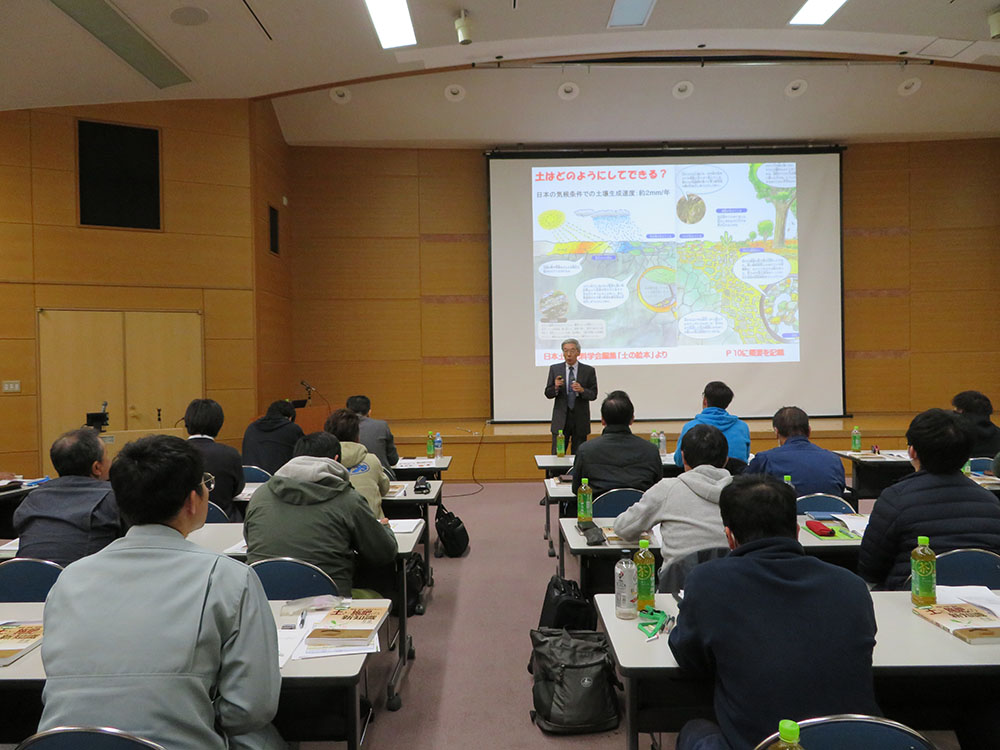 5.「土壌と施肥の基礎知識」後藤先生