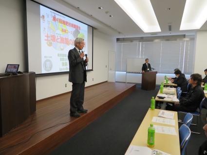 4.後藤先生「土壌と施肥の基礎知識」「土壌診断に基づいた施肥」