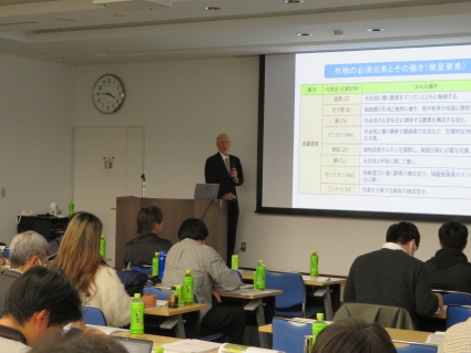 7.小川先生「施肥の原理と肥料の種類・特性」「環境にやさしい施肥技術」