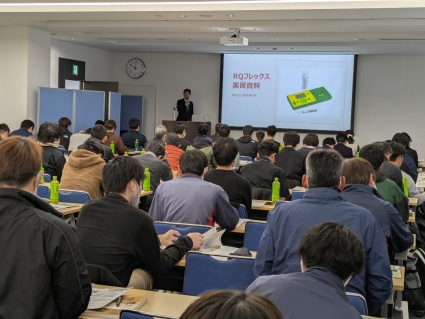 8.2日目:土壌分析分析機器実演講習会