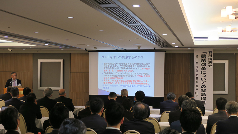 �q�Q�r���ʍu����u�_�Ɖ��v�ɂ��Ăً̋}�񌾁v